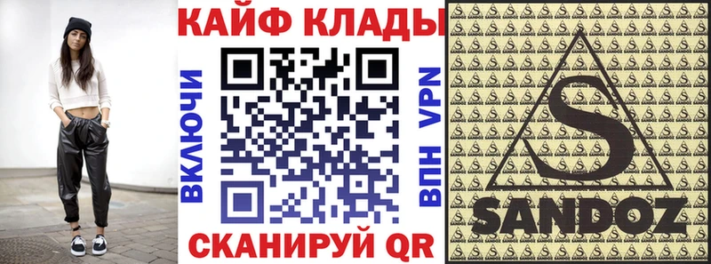 Наркотические вещества Калачинск АМФЕТАМИН  Каннабис  Кокаин  Альфа ПВП  МЕФ  ГАШИШ 
