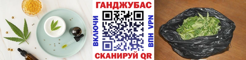 Canna-Cookies конопля Калачинск