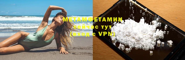 мефедрон VHQ Иннополис