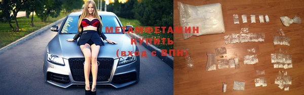 эйфоретик Инта