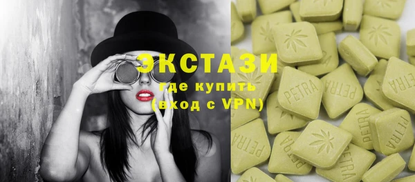 эйфоретик Инта