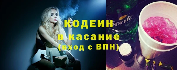 эйфоретик Инта