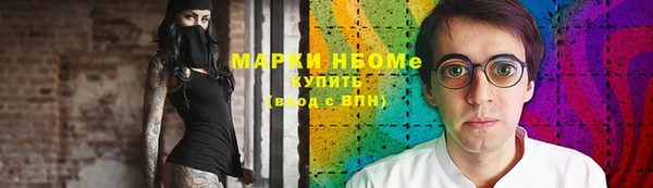 мефедрон VHQ Иннополис