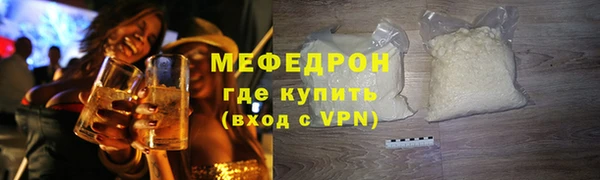 мефедрон VHQ Иннополис