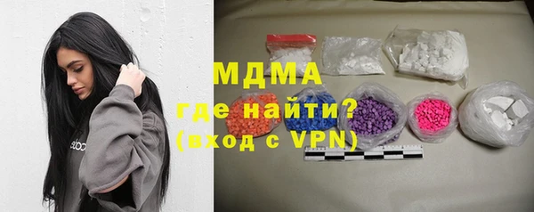 эйфоретик Инта