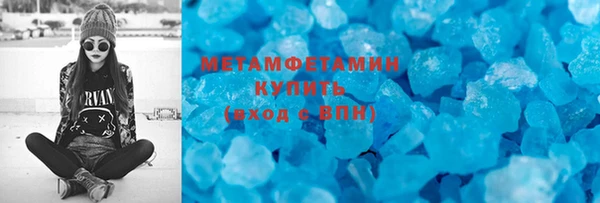 эйфоретик Инта