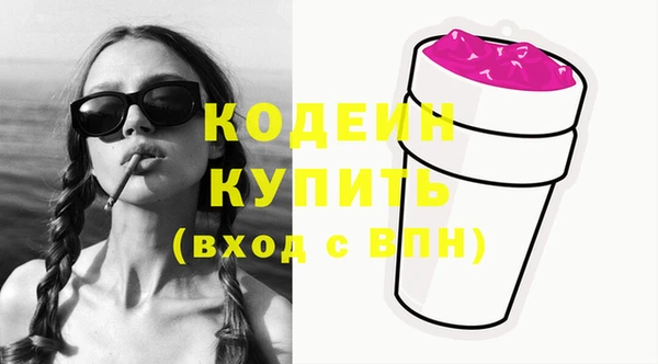 мефедрон VHQ Иннополис
