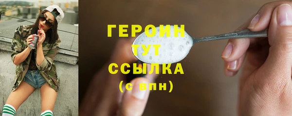 мефедрон VHQ Иннополис