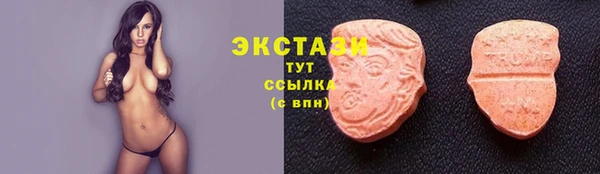 эйфоретик Инта