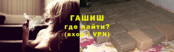 эйфоретик Инта