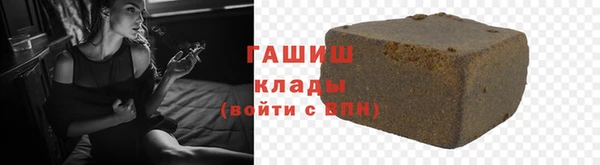мефедрон VHQ Иннополис