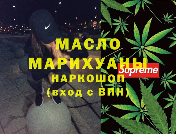 бутик Пролетарск