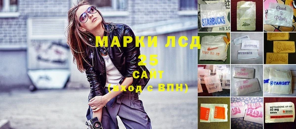 мефедрон VHQ Иннополис