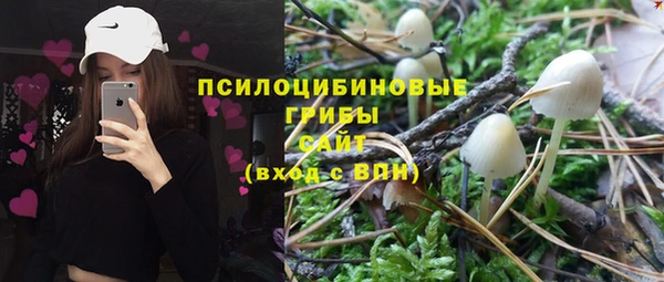 мефедрон VHQ Иннополис