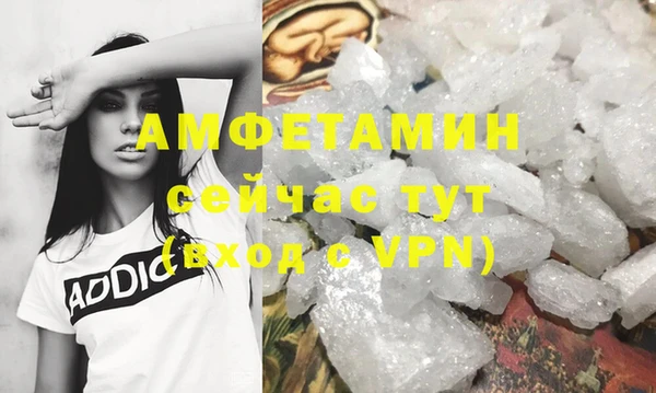 эйфоретик Инта