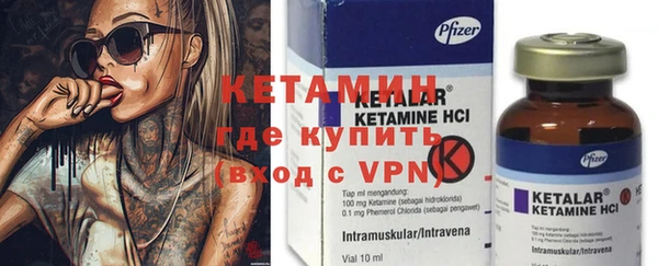 мефедрон VHQ Иннополис
