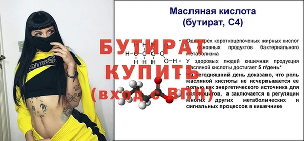 ПСИЛОЦИБИНОВЫЕ ГРИБЫ Протвино