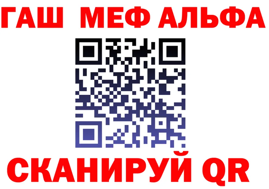 APVP крисы CK маркетплейс мориарти MEGA Калачинск