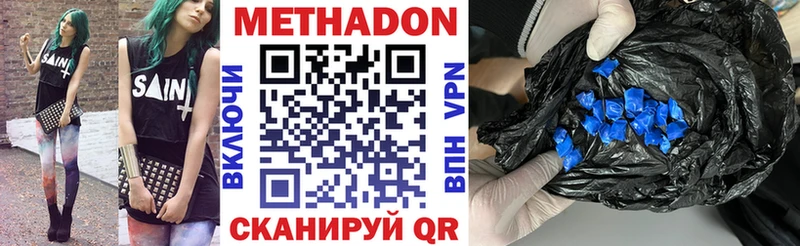 как найти закладки  Калачинск  МЕТАДОН белоснежный 