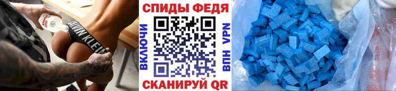 Метамфетамин винт  Калачинск 