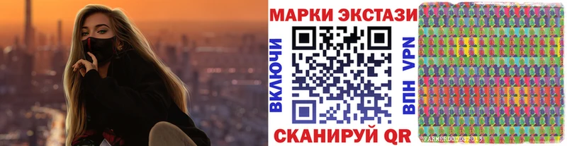 Марки NBOMe 1,8мг  Калачинск 